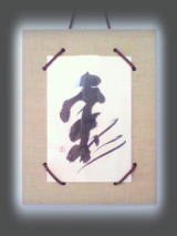 彩