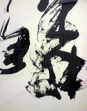 書道作品「鱗」